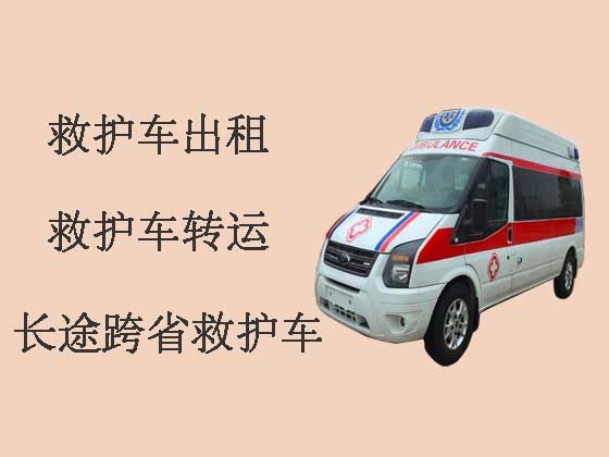 马鞍山救护车出租转运